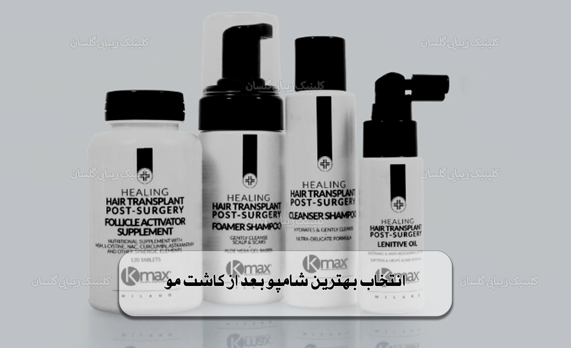 بهترین شامپو بعد از کاشت مو